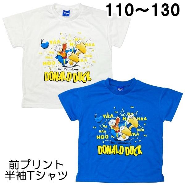 ディズニー ドナルド ドナルドダック 半袖 プリント Tシャツ 子供 こども キッズ 110 120...