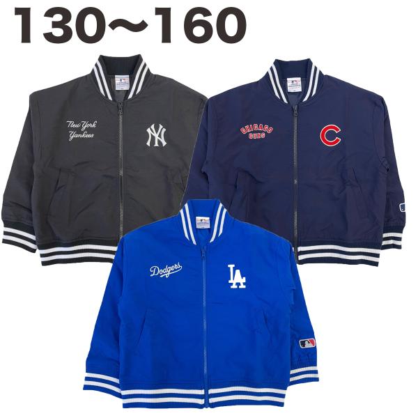 MLB 刺繍 スタジャン 長袖 春 秋 冬 子供 服 男の子 ジャケット キッズ 野球 メジャーリー...