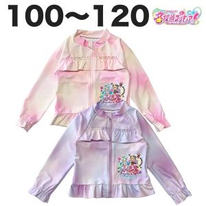 名探偵プリキュア 水着 ラッシュガード プール 水泳 グッズ 夏 子供 こども キッズ 女の子 女児 100 110 120 アニメ キャラクター グッズ