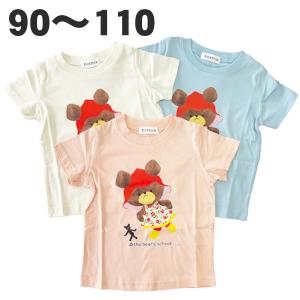 くまのがっこう 半袖 Tシャツ 綿100% 春 夏 天竺 子供 服 キッズ ベビー 女の子 女児 絵本 アニメ キャラクター グッズ 90 100 110【3点までメール便】｜fashionichiba-sanki