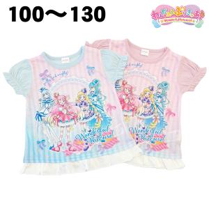 わんだふる ぷりきゅあ 半袖 Tシャツ 春 夏 天竺 子供 服 女の子 ワンダフル プリキュア テレビ アニメ キャラクター グッズ 【3点までメール便可】｜fashionichiba-sanki