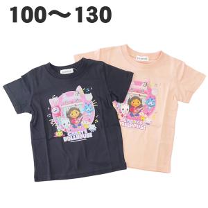 GABBY'S DOLLHOUSE Tシャツ 半袖 綿100% ギャビーのドールハウス 春 夏 子供 服 女の子 女児 キッズ アニメ キャラクター グッズ【3点までメール便可】｜fashionichiba-sanki