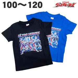 ウルトラヒーローズ 半袖 Tシャツ 綿100% ウルトラマン 子供 服 男児 男の子 春 夏 ベビー キッズ 100 110 120 テレビ キャラクター グッズ【3点までメール便】｜fashionichiba-sanki