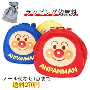 アンパンマン ミニ リュック ワッペン 鞄 バッグ キャラクター 日本製  誕生日 プレゼント ベビー 子供 【1点までメール便可能】｜fashionichiba-sanki