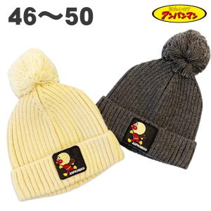 アンパンマン ニット 帽子 ニット帽 秋 冬 子供 服