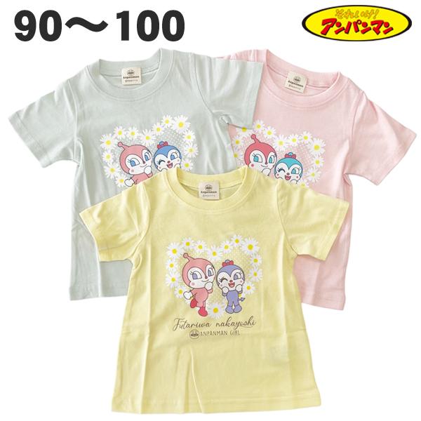 アンパンマン ドキンちゃん Aライン 半袖 Tシャツ 綿100% 春 夏 ベビー キッズ 天竺 子供...