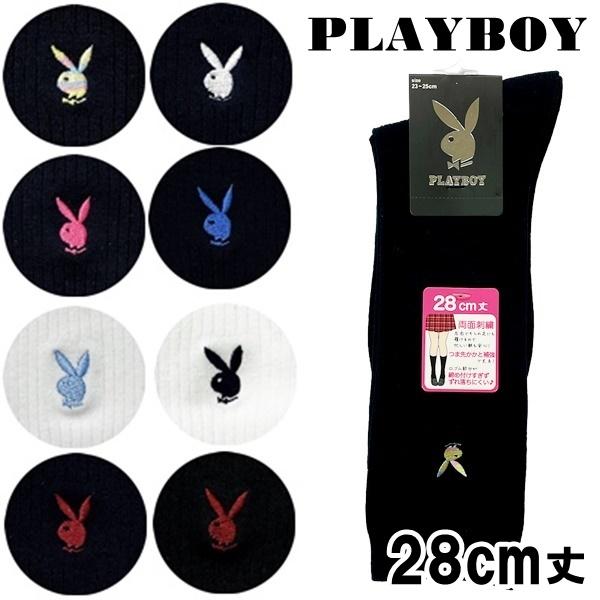 プレイボーイ PLAYBOY 28cm丈 ハイクルー ソックス 靴下 スクール 婦人 レディース 2...