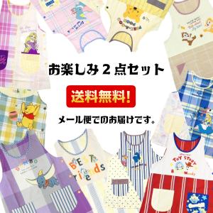 福袋 エプロン 2点セット ディズニー サンリ...の詳細画像1