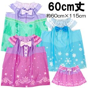 Disney ディズニー プリンセス タオルドレ...の商品画像