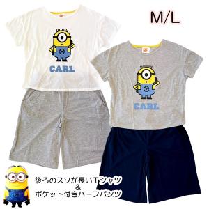 レディース 婦人 パジャマ ミニオンズ 半袖Tシャツ ハーフパンツ セット M L リラックスウェア ルームウェア 普段着 夏 大人 キャラクター グッズ｜fashionichiba-sanki