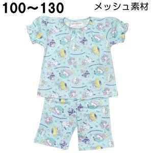 パジャマ サンリオ キャラクターズ 半袖 ハーフパンツ メッシュ 総柄 ルームウェア 子供 服 女の子 100 110 120 130 夏 キャラクター｜fashionichiba-sanki