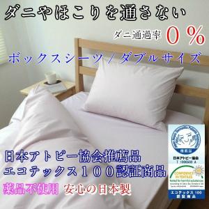 新品】アムウェイ ニュートリライト バランスリープ ピロー Amway