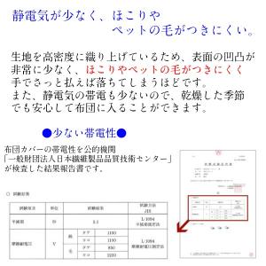 ボックス シーツ ダブルサイズ d.Cut ダ...の詳細画像5