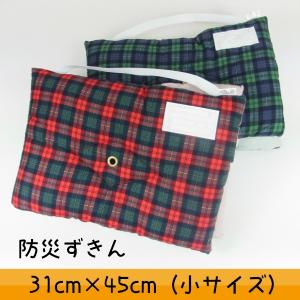 防災頭巾 わた入り ブリティッシュチェック柄  レッド グリーン  31×45cm  日本製 防災ずきん｜fashionichiba-sanki