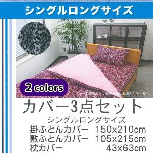 腰痛対策 体圧分散 『超かる指圧ふとん』敷布団 シングルロング 腰痛対策 体圧分散 『超かる指圧ふとん』敷布団 シングルロング