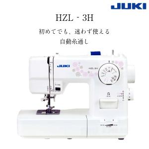 JANOME ジャノメ コンパクト 電子 ミシン JA3900 3年保証 ワイド JANOME ジャノメ コンパクト 電子 ミシン JA3900 3年保証 ワイド