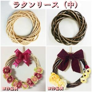 ラタン リース 中 / 手作り 手芸 インテリア クリスマス...