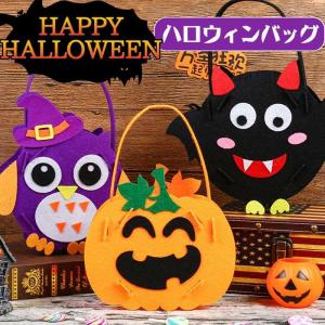 ハロウィン バッグ DIY 不織布 グッズ 手提げ袋 ミニバッグ トートバッグ 手芸キット お菓子袋 ギフトバッグ ギフト フェルト｜fashionista-peony