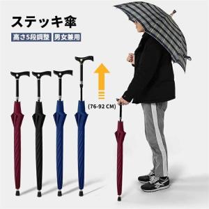 杖 ステッキとしてご使用になれるステッキ傘（つえかさ） ストライプ柄 手開き 晴雨兼用 自立杖 自立式ステッキ 伸縮式高齢者 介護　プレゼント｜fashionista-peony