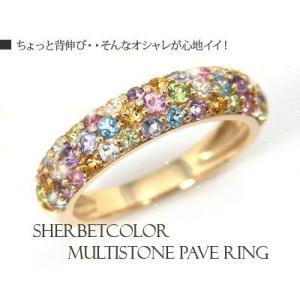 シャーベットカラー パヴェ リング マルチストーン 18k K10YG/K18YG｜fashionjewelry-em