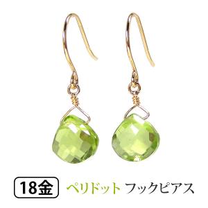 ペリドット フックピアス K18YG イエローゴールド マロンカット｜fashionjewelry-em