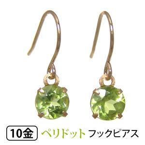 ペリドット フックピアス K10YG｜fashionjewelry-em