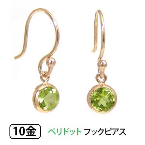 ペリドット フックピアス K10YG｜fashionjewelry-em