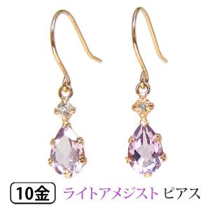 ライトアメジスト フックピアス K10YG イエローゴールド ホワイトトパーズ｜fashionjewelry-em