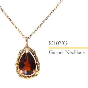 ガーネット ネックレス ドロップ 雫 露 K10YG 10k 10金 イエローゴールド｜fashionjewelry-em