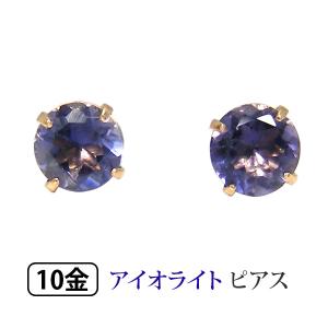 アイオライト ピアス K10YG イエローゴールド プチサイズ｜fashionjewelry-em