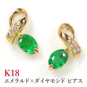 エメラルド ダイヤモンド ピアス K18YG 18k 18金 イエローゴールド｜fashionjewelry-em