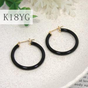 オニキス フープ スナップピアス K18YG 18金 18k イエローゴールド 大きい 太い｜fashionjewelry-em