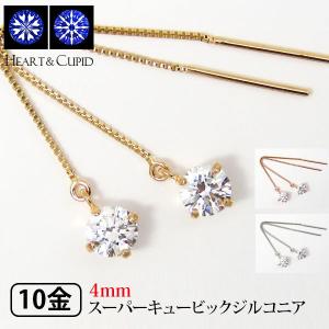 スーパーキュービックジルコニア アメリカンピアス K10YG/PG/WG 4mm cz｜fashionjewelry-em