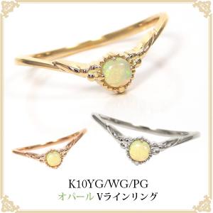 オパール リング ピンキーリング 重ね付け 華奢 細身 K10YG/PG/WG｜fashionjewelry-em