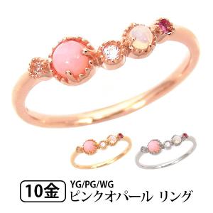ピンクオパール リング ホワイトトパーズ ピンクサファイア K10YG/PG/WG｜fashionjewelry-em