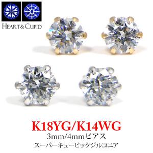 スーパーキュービックジルコニア ピアス cz 一粒 3mm/4mm 0.2ｃt/0.4ct相当 6本爪 18k K18YG/K14WG｜ファッションジュエリー　em