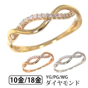 ダイヤモンド インフィニティ ピンキーリング リング K10/K18 YG/PG/WG 10k 10金 18k 18金｜fashionjewelry-em