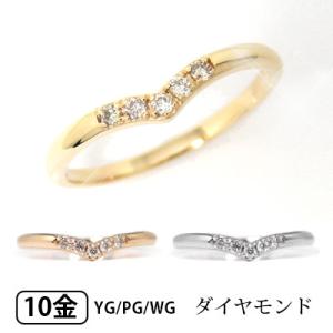 ダイヤモンド ピンキーリング リング V字デザイン K10YG/PG/WG イエローゴールド/ピンクゴールド/ホワイトゴールド  10k 10金｜fashionjewelry-em