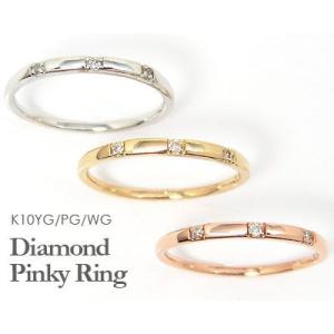 ダイヤモンド ピンキーリング リング K10 イエローゴールド / ピンクゴールド / ホワイトゴールド 10k 10金｜fashionjewelry-em