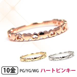 ハート ピンキーリング リング K10PG YG WG 10k 10金 ピンクゴールド イエローゴールド ホワイトゴールド｜fashionjewelry-em