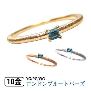ロンドンブルートパーズ スクエア ピンキー リング K10YG/PG/WG 10k 10金 ゴールド｜fashionjewelry-em