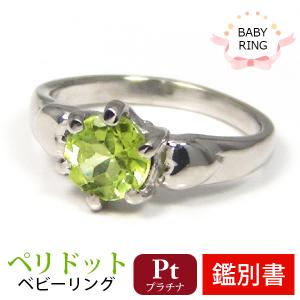 お気にいる K18 ベビーリングネックレス ペリドット 8月 - ネックレス