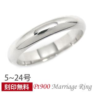 Pt999 純プラチナ 甲丸 ダイヤモンド マリッジリング 刻印無料 結婚 