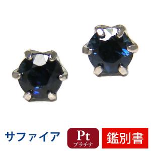 数量限定セール特価！】 グリーンガーネット ピアス Pt900 プラチナ