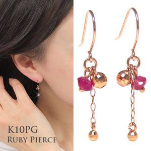 ルビー フックピアス ミラーボール K10PG 10k 10金 ピンクゴールド 揺れるピアス｜fashionjewelry-em