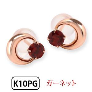 ガーネット ピアス 三日月 K10PG 10k 10金 ピンクゴールド｜fashionjewelry-em
