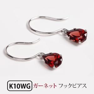 ガーネット 雫 フックピアス ジプシーピアス ホワイトゴールド K10WG｜fashionjewelry-em