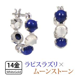 ラピスラズリ ムーンストーン フープ スナップピアス K14WG｜fashionjewelry-em