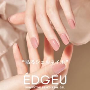 韓国ブランドEDGEU エッジユー 自分でできるネイルシール ジェルネイル キット カラージェル セルフネイル ネイルチップ ネイルパーツ ハンドネイル ピンク