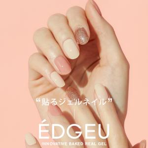 韓国ブランドEDGEU エッジユー 自分でできるネイルシール ジェルネイル キット カラージェル セルフネイル ネイルチップ ネイルパーツ ハンドネイル ピンク